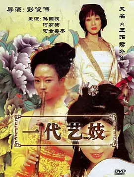 奇幻公路剧山海旅人全集在线观看