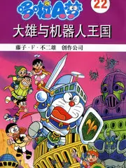 综艺荒野厨房